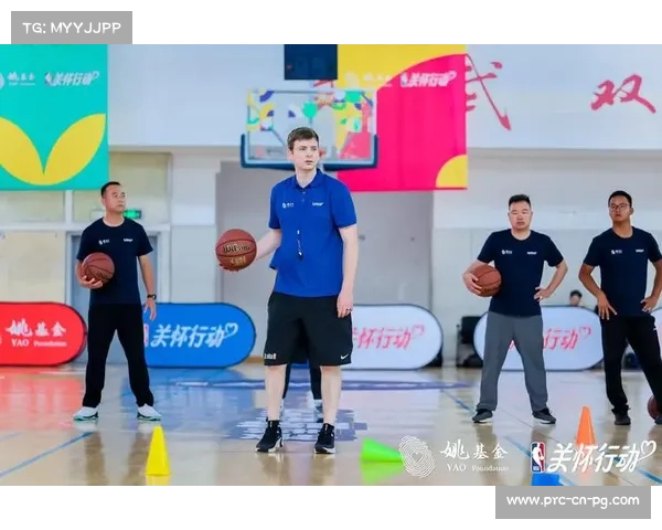 NBA球员公益行动持续，库里姚基金合作推动篮球发展