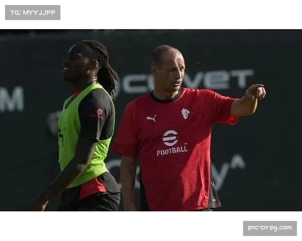 AC米兰官方确认莱奥肌肉疲劳，出战下轮联赛成疑